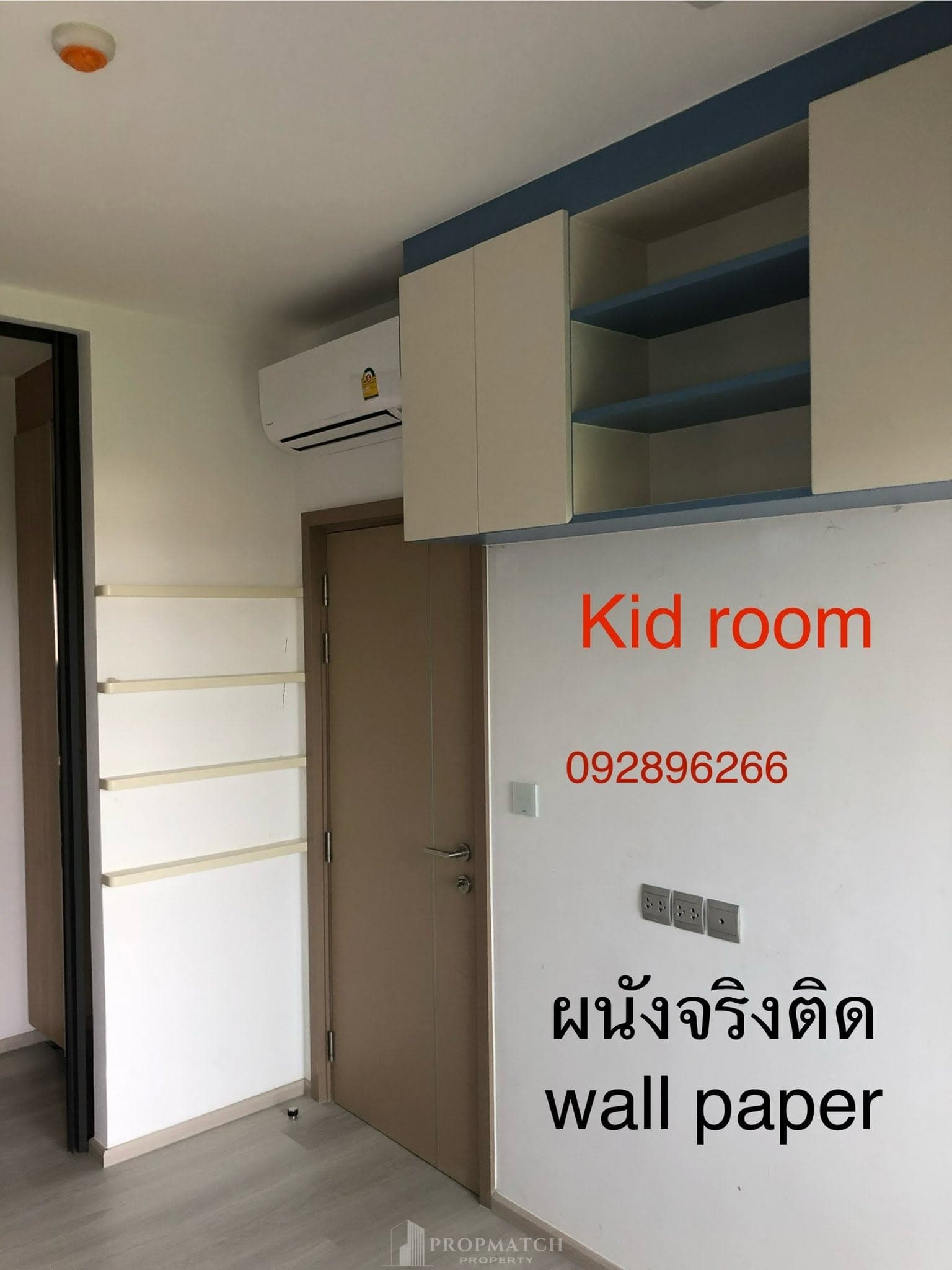 KAWA HAUS On Nut T77