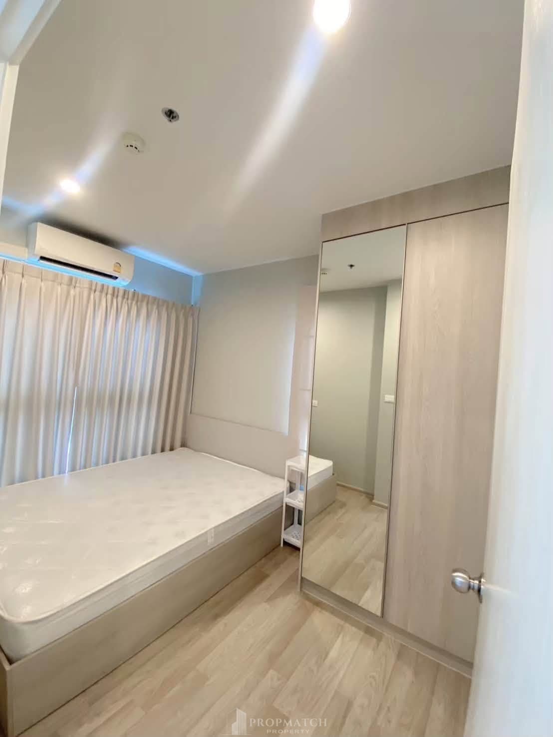 The privacy rama9