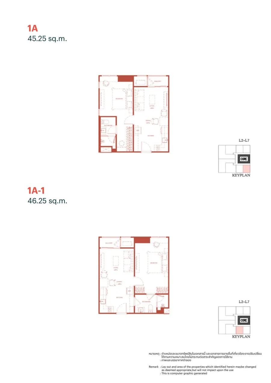 Via ARI unit plan, types 1A and 1A1
