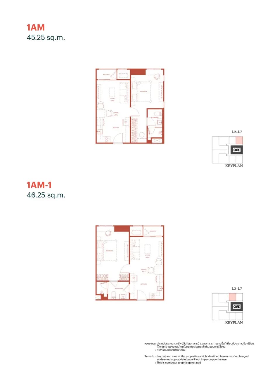 Via ARI unit plan, types 1AM and 1AM1