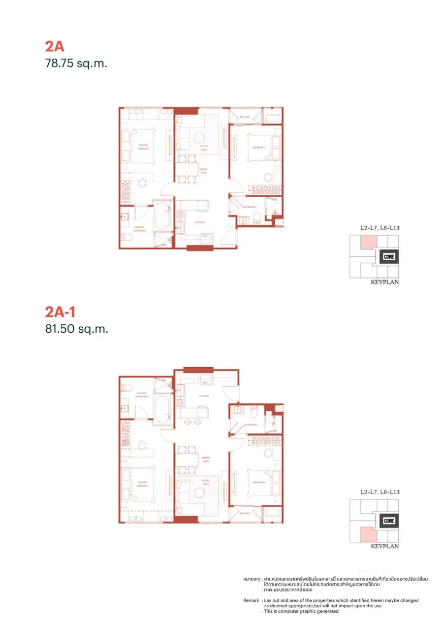 Via ARI unit plan, types 2A and 2A1