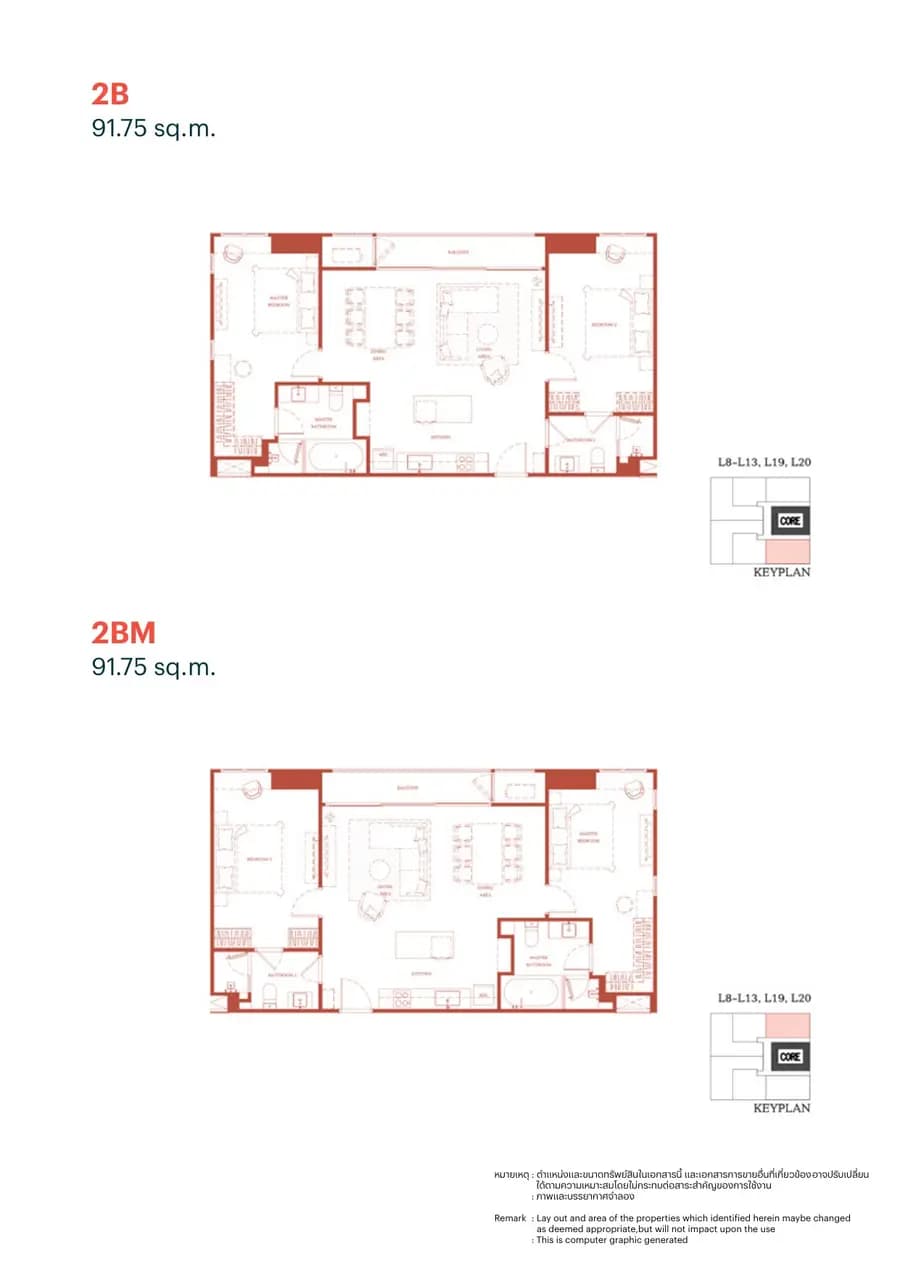 Via ARI unit plan, types 2B and 2BM