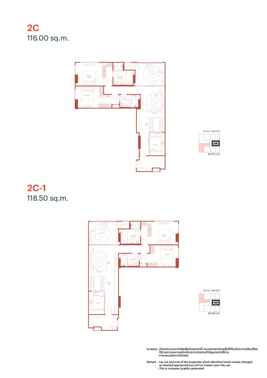 Via ARI unit plan, types 2C and 2C1