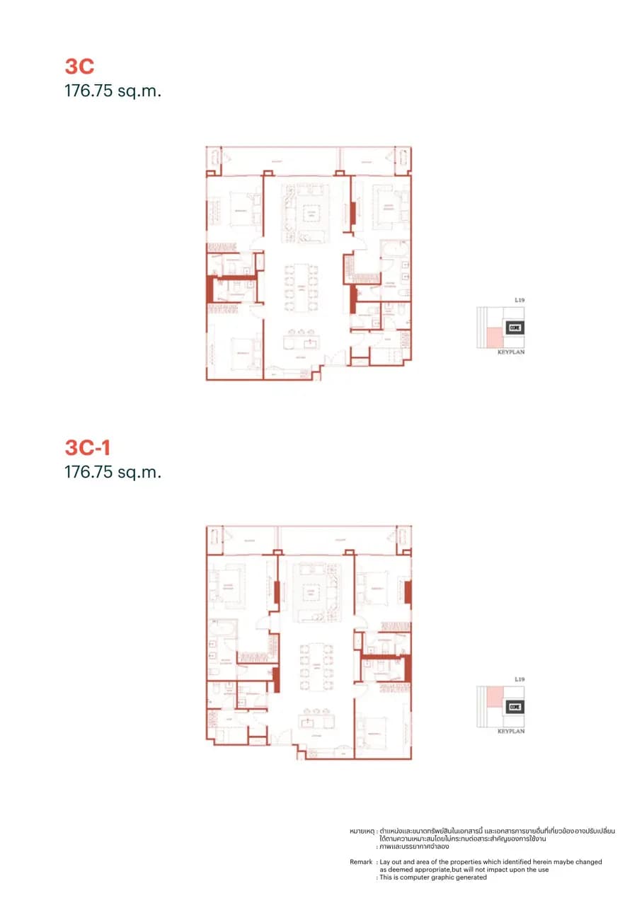 Via ARI unit plan, types 3C and 3C1