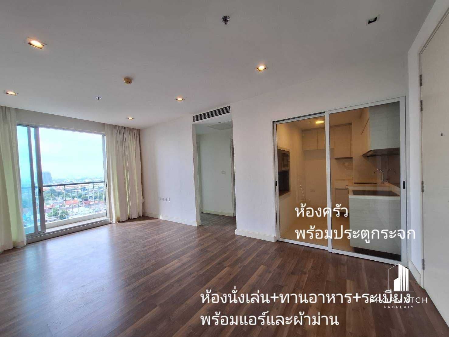 The Room Sathorn - Taksin
